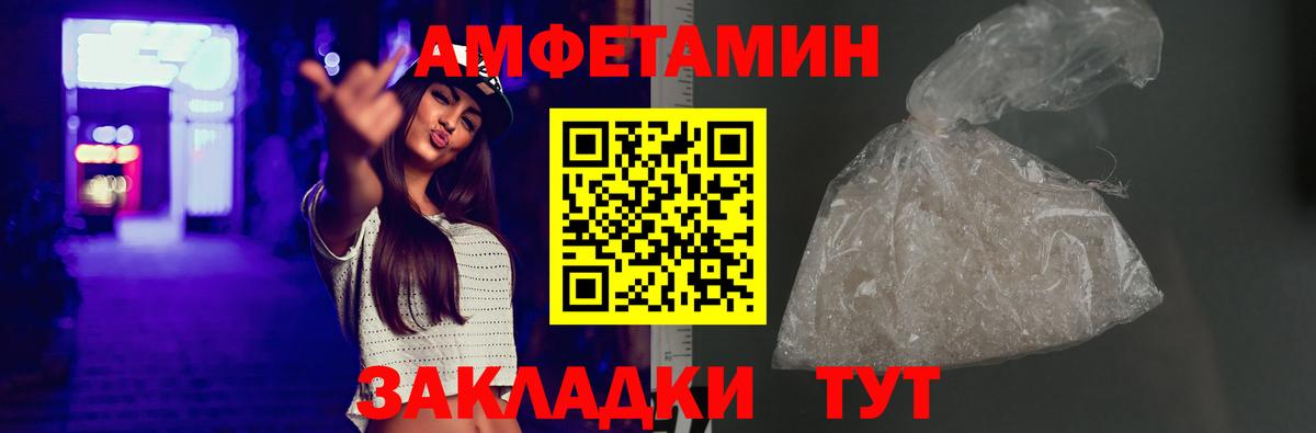 Медногорск  Амфетамин 98%  Вход с VPN 