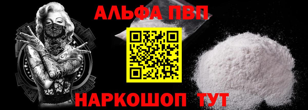 A PVP крисы CK Медногорск