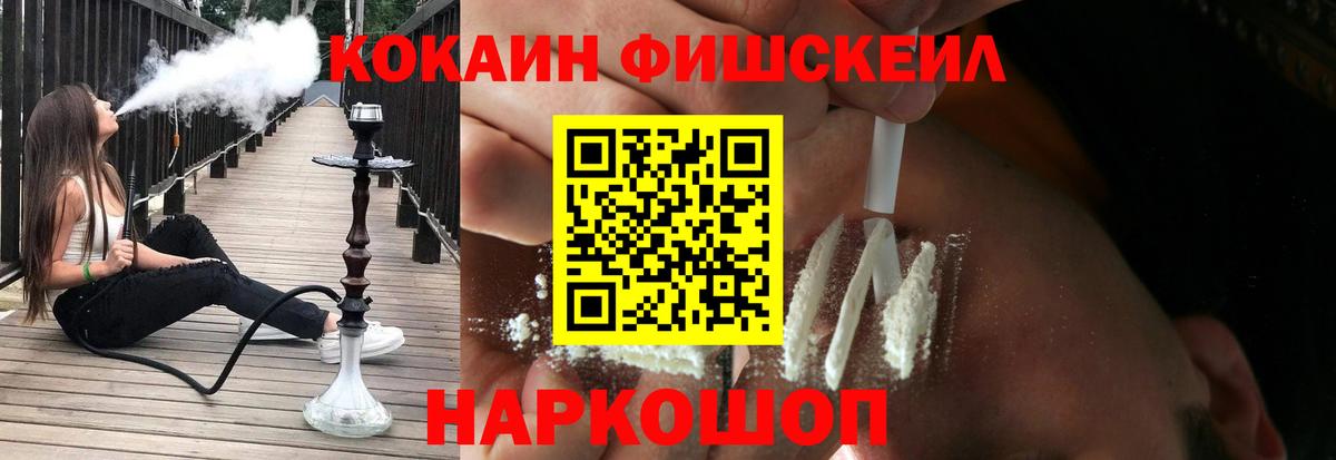 Кокаин Колумбийский Медногорск