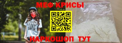 мефедрон мука Заводоуковск