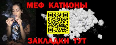 мефедрон мука Заводоуковск