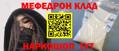 дживик Заволжье