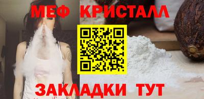дживик Заволжье