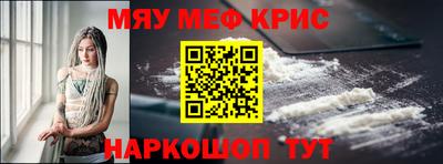 мефедрон мука Заводоуковск