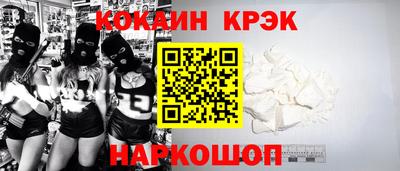 мефедрон мука Заводоуковск