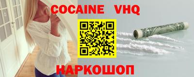 мефедрон мука Заводоуковск