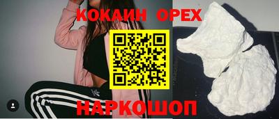 мефедрон мука Заводоуковск