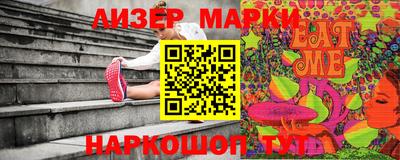 мефедрон мука Заводоуковск