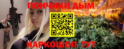 мефедрон мука Заводоуковск