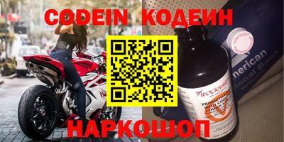 дживик Заволжье
