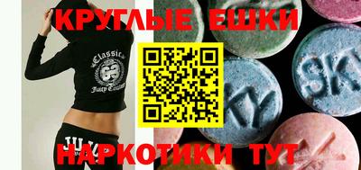 мефедрон мука Заводоуковск