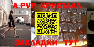 jwh Жуковский