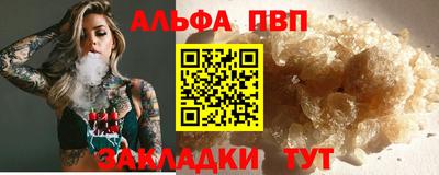 дживик Заволжье