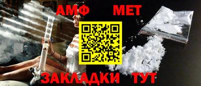 мефедрон мука Заводоуковск
