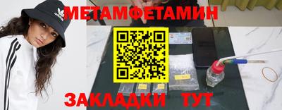 мефедрон мука Заводоуковск