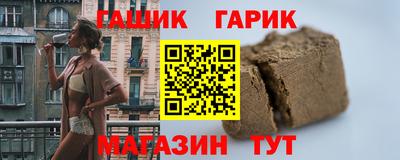 дживик Заволжье