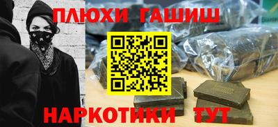 дживик Заволжье
