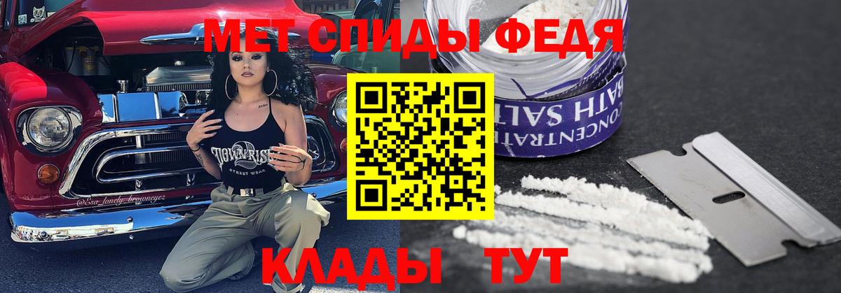 МЕТАМФЕТАМИН Methamphetamine  Вход с VPN  МЕТАМФЕТАМИН Methamphetamine  Медногорск 