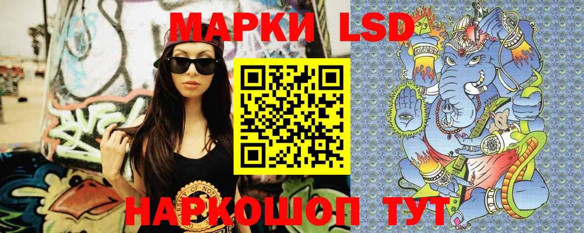 Медногорск  Марки NBOMe  Вход с VPN  Марки N-bome 1,8мг  Марки N-bome 1,8мг 