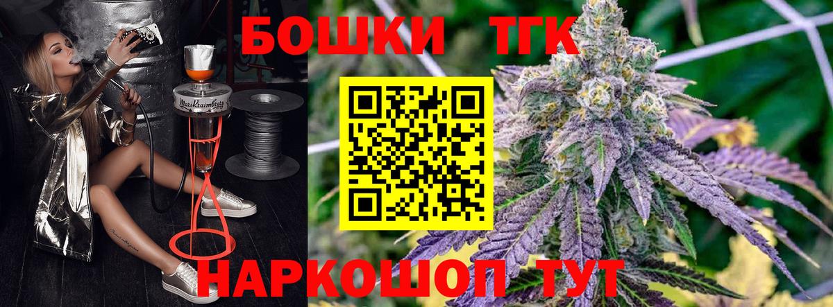 Шишки марихуана Bruce Banner Медногорск