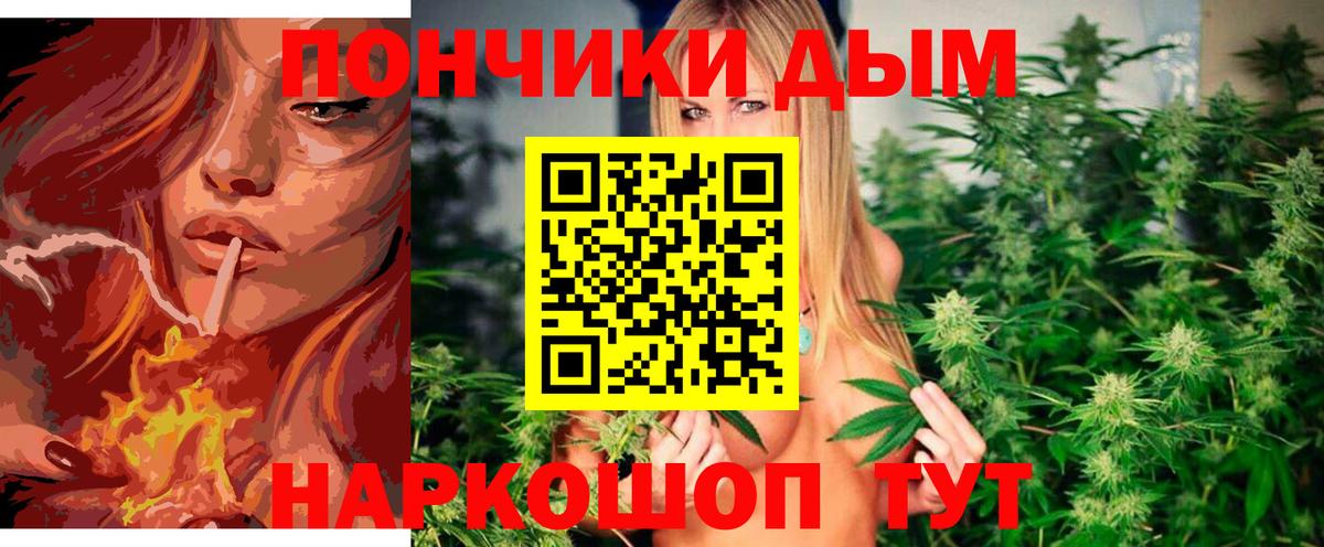 Каннабис VHQ  Вход с VPN  Марихуана Ganja  Медногорск 